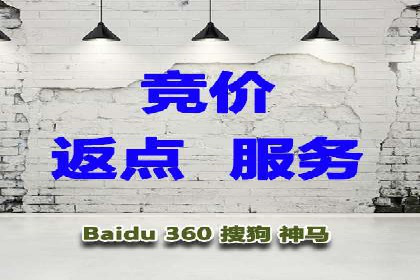 百度竞价成本控制技巧，案例分析