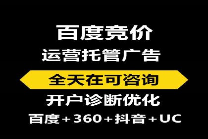 百度推广开户入门指南：如何进行账户设置
