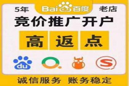 竞价开户案例分享：如何快速提升广告效果
